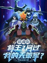 绝配！病娇五爷和他的社恐小祖宗