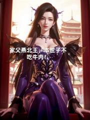 沉迷娇妻，江少请放过