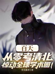 闪婚强宠：老婆不服来战