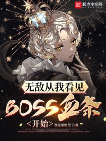 寡嫂难为，疯批反派他只想当恋爱脑