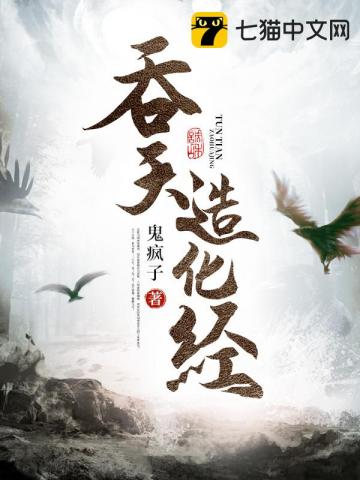二嫁权臣