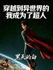 圆梦指南