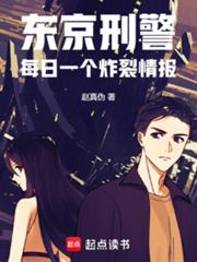 会穿越的巫师