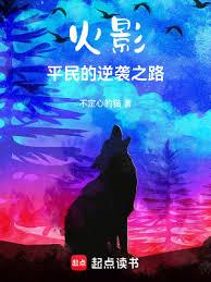 福宝种田，打个奶嗝就产一吨灵芝