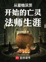 混沌眼系统