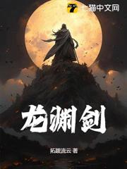 巅峰进化系统