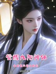 逆袭都市开外挂