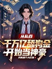 万道龙皇