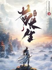 妖神传说之落樱