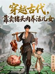 和渣男前任的大佬弟弟们上恋综