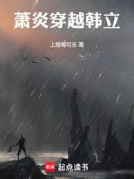 龙魂丹帝