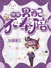 超神驯养师