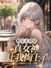 黑心王爷，跪安吧