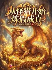 游戏充值能返钱