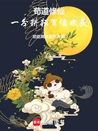 炮灰也妖娆