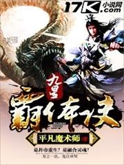 赘婿当道