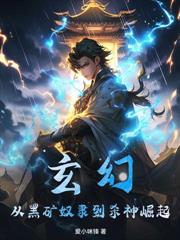 重生之复仇影后