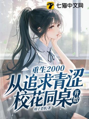 人鱼生存法则[星际]