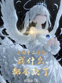 幸运转盘