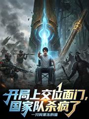 [海贼王同人] 好感刷满后把男人放养了