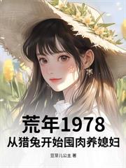 重生后我只想专心学习