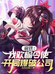 [文野同人] 异能力为植物大战僵尸