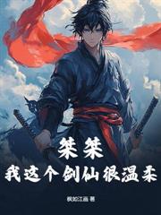[综漫] 卧底高专但众人皆知
