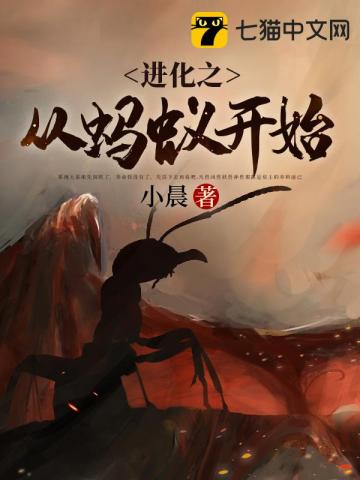 外星真千金在狗血文造飞船