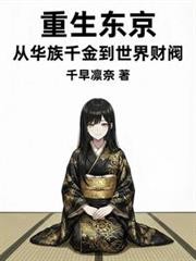 全球刷怪