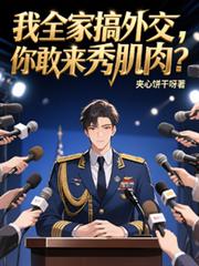 [综漫] 为诅咒之王献上BE