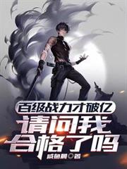 秘银权杖