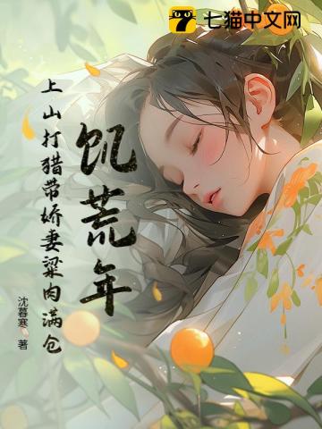 重生之全能高手