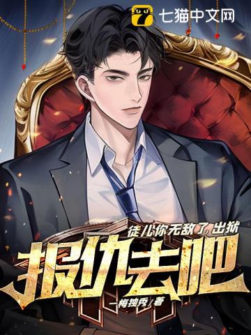 [综漫] 穿越后把5t5当奇犽代餐了