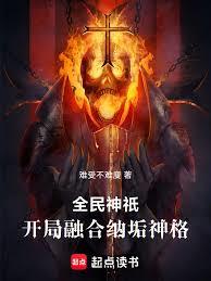 红唇荷官：復仇游戏