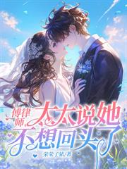 重生为文学巨匠