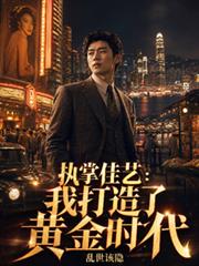 谁教你这么当宠妃的