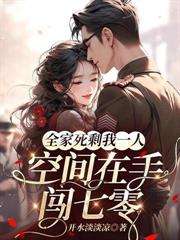 斗罗之逍遥山庄