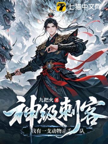 女剑仙