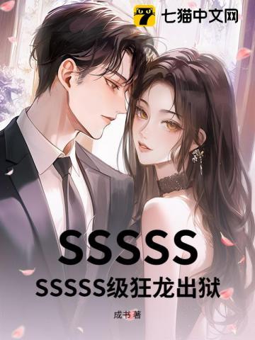 无敌师叔祖