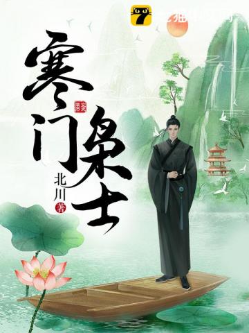 御龙