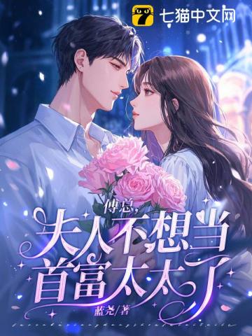 李子安余美琳