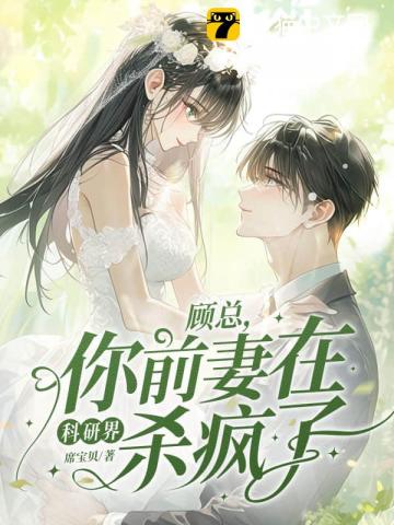她撩人不自知（高h）
