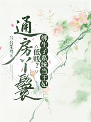 [综英美] 本体是深海巨兽真是抱歉了啊