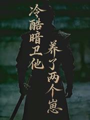 豪门战神