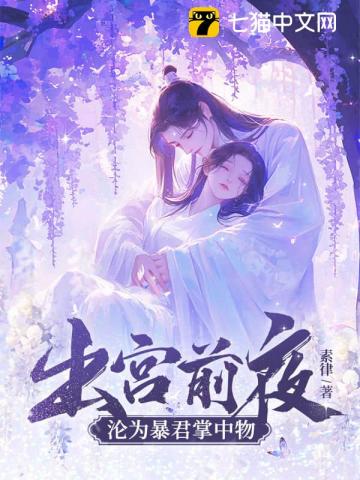 师父在上我在下