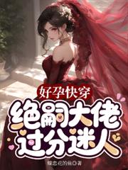 我和白娘子有个约会