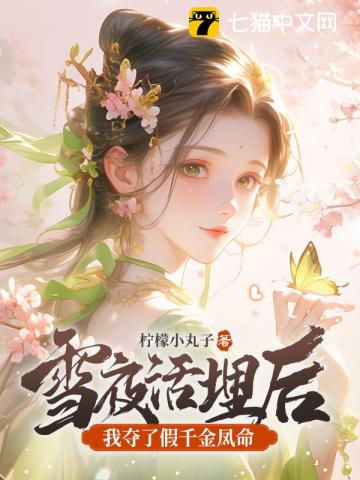 祖狱