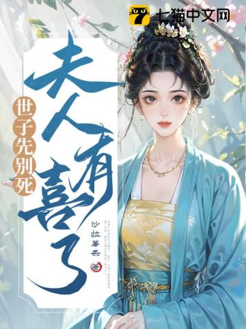 你到底还有几个好哥哥