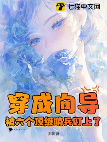 精灵最强大师