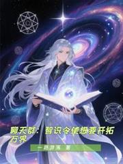这个系统有点爽
